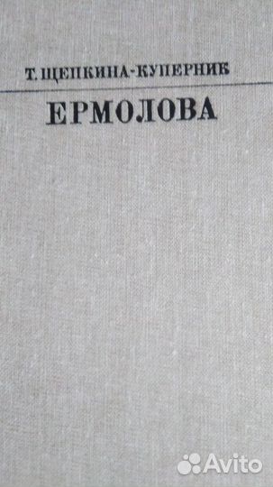 Рубенс Рембрандт Микеланджело Ермолова Венецианов