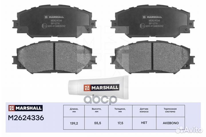 M2624336 Колодки тормозные toyota auris 1.4-1.6