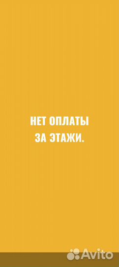 Грузоперевозки. Грузчики по нпр