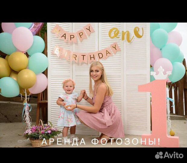 Ширма для фотозоны