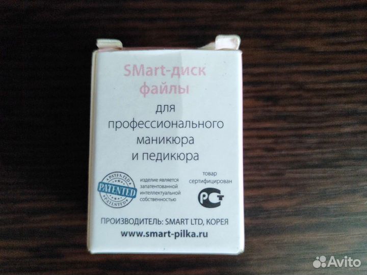 SmArt master сменные файлы-диски, размер М, p180