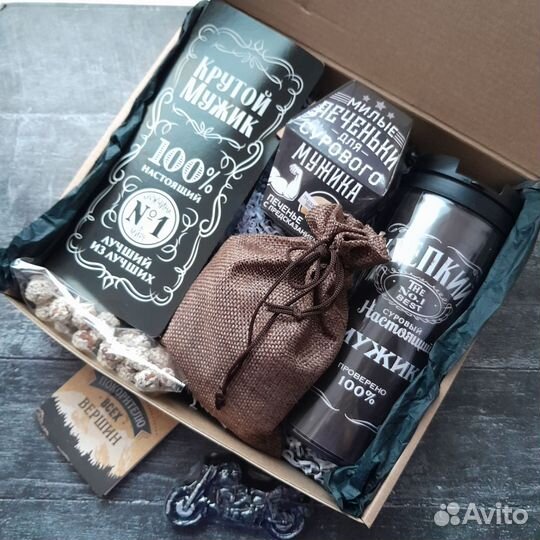 Подарок мужчине, мужской бокс