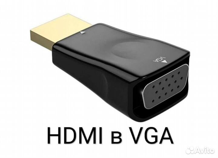 Переходник видео Hdmi на Vga - hdmi2vga конвертер
