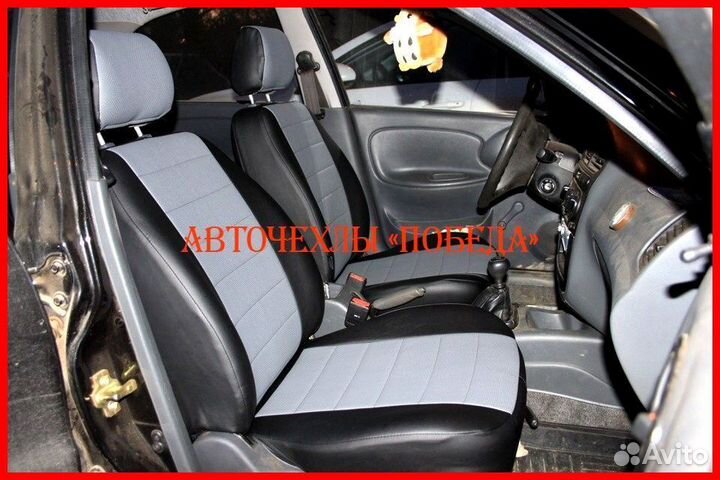 Чехлы Chevrolet Lanos из экокожи чёрно-серые Класс