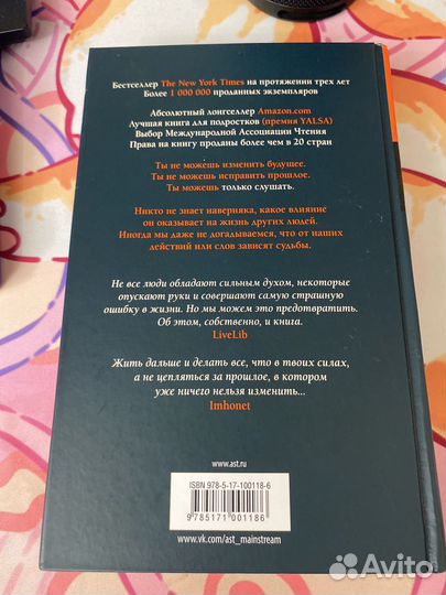 13 причин почему
