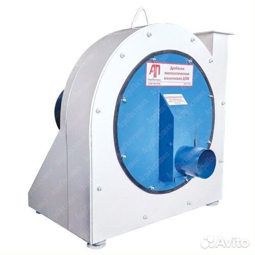 Зернодробилка дробилка для зерна дпм