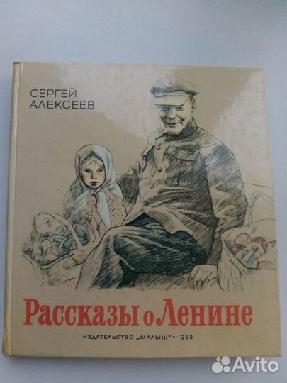 Детская книжка 