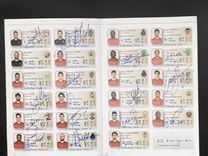 Автограф сборная России сборная Португалии