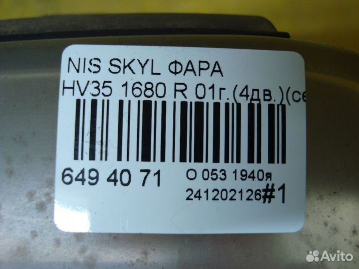 Фара правая Nissan Skyline HV35