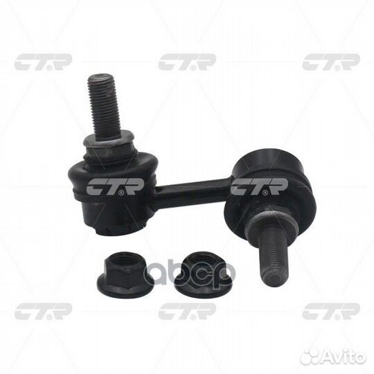 Стойка стабилизатора nissan serena 99-05 передн