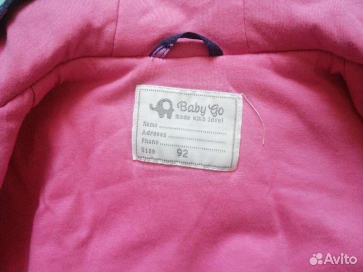 Куртка детская