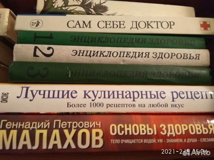 Книги