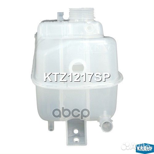 Бачок расширительный 1323.23;1323.CE; KTZ1217SP