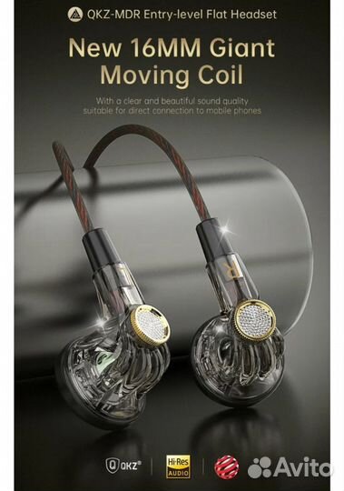 Наушники вкладыши с микрофоном