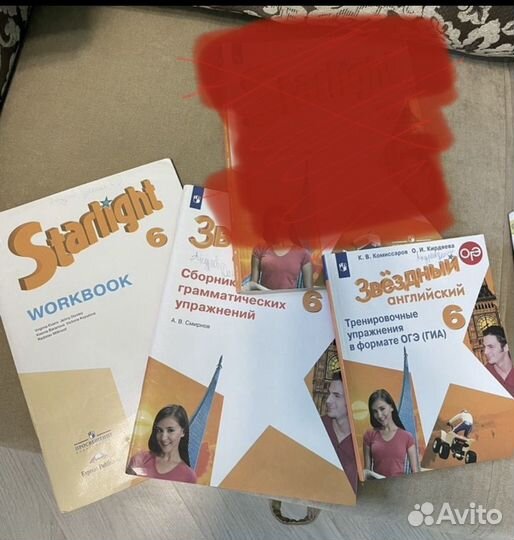 Учебник английского языка Starlight
