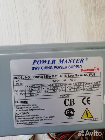 Блок питания для пк 350w