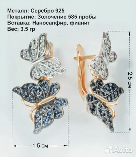 Серьги из серебра Lamponi