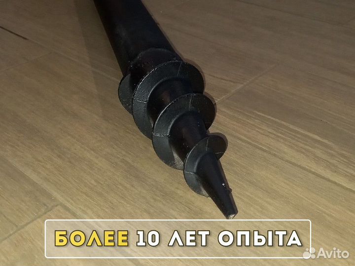 Винтовые сваи для забора, теплиц, беседки