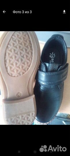 Туфли на мальчика размер 28