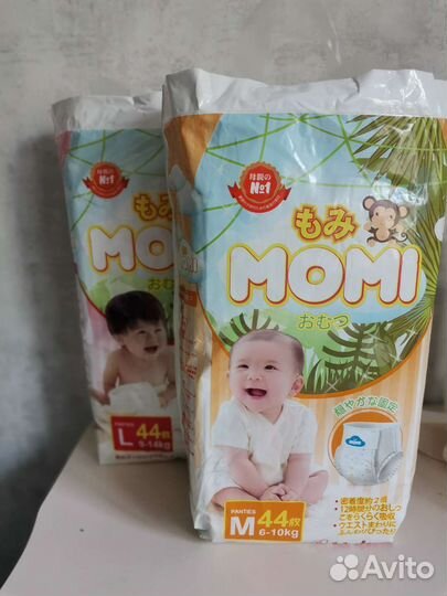 Памперсы подгузники для детей 4
