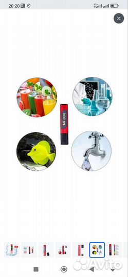 PH метр цифровой