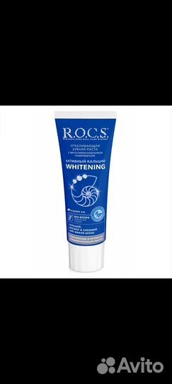 Зубная паста rocs 94гр
