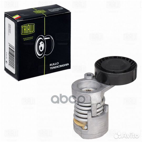 Ролик привод. ремня Volvo S40 II (04) 2.0i/ 2.4i