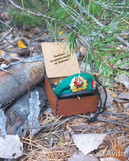 Подвеска мини берет Погранвойска