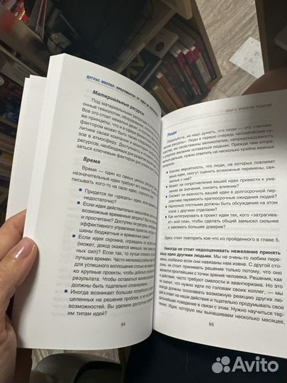 Креативатор книга для саморазвития