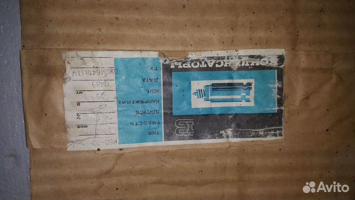 Конденсатор К50-20 25в 2000 мкф