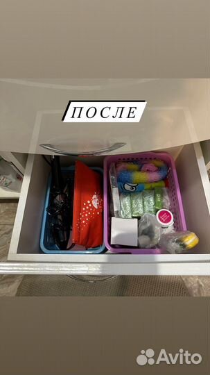 Организатор пространства