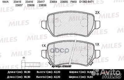 Колодки тормозные opel astra G/H/zafira A задние