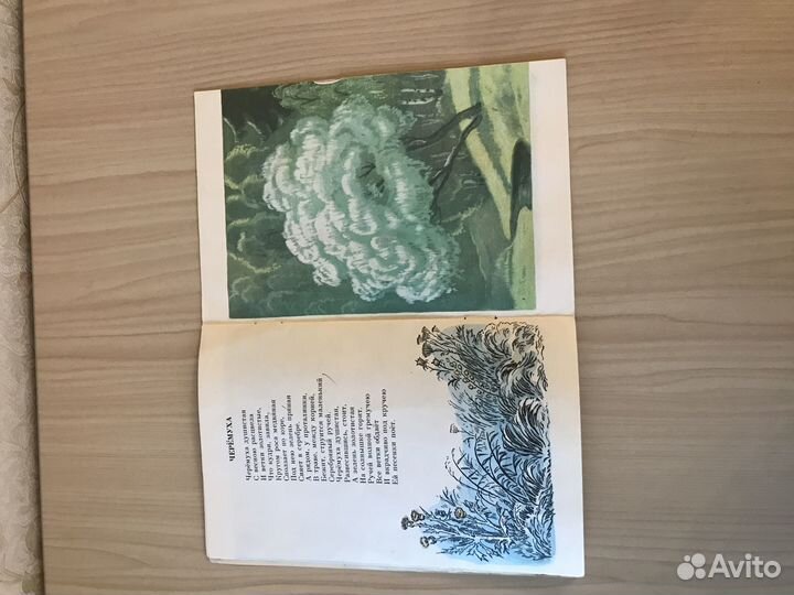 Детские советские книжки