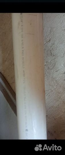 Продаются трубы