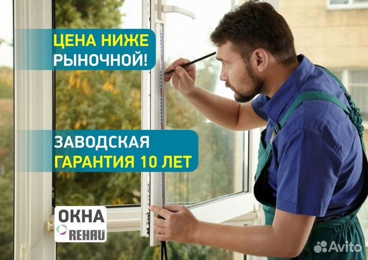 Остекление балкона