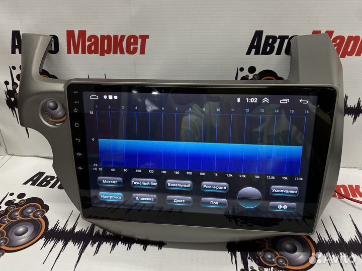 Магнитола 10'' Android2/32 Honda Fit/Jazz 2007-14