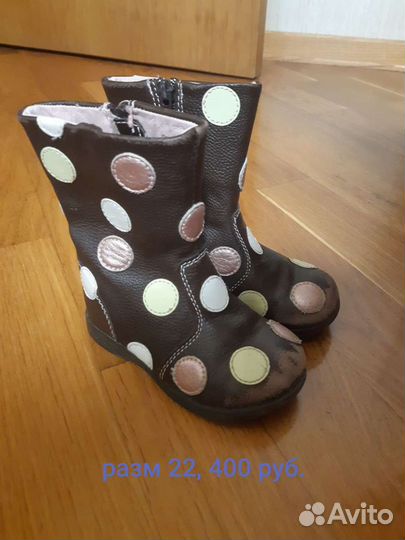 Сапоги детские Pediped