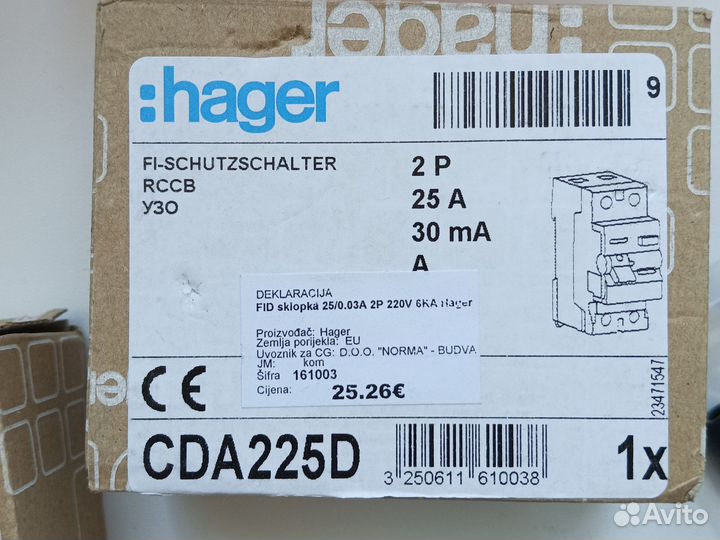 Schneider, Hager