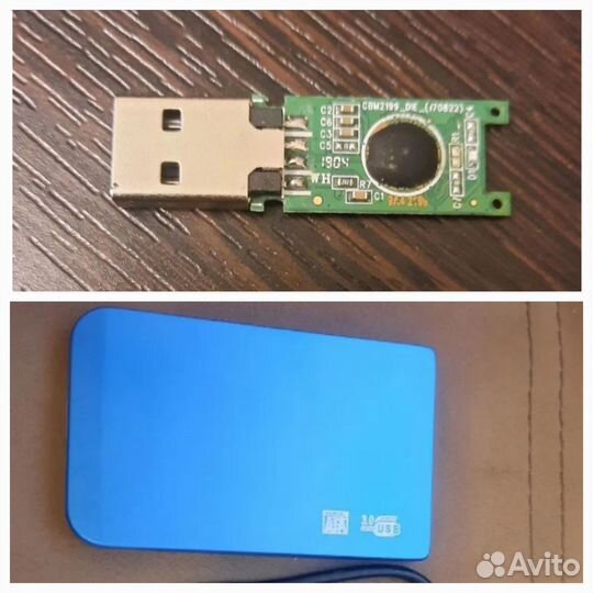 Накопитель 2 терр, 4 терр