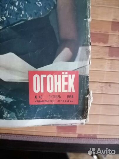 Журнал огонек СССР