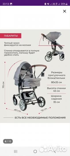 Коляска 2 в 1 luxmom в идеальном состоянии