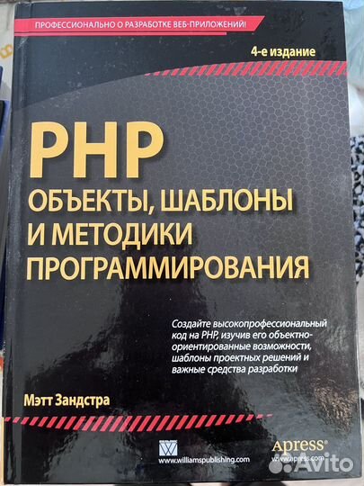 Книги по программированию