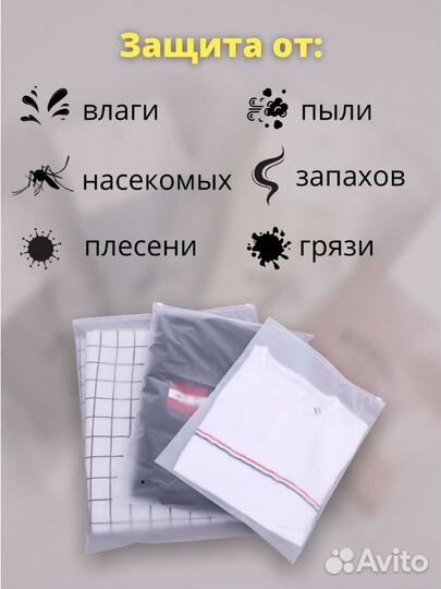 Пакет Zip-Lock слайдер (с бегунком)