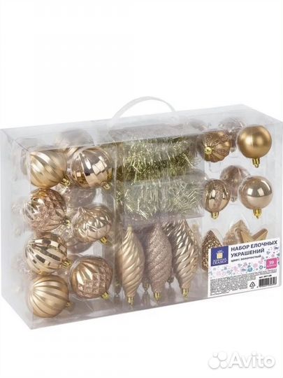 Елочные шары украшения новогодние набор 39 пред
