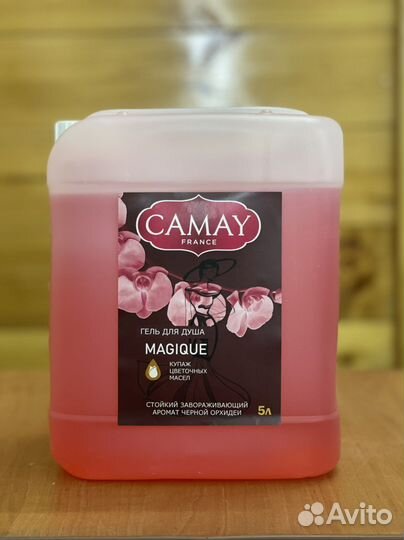 Гель для душа опт 5л