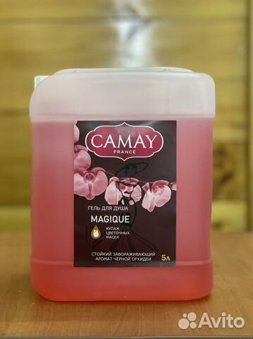 Гель для душа опт 5л