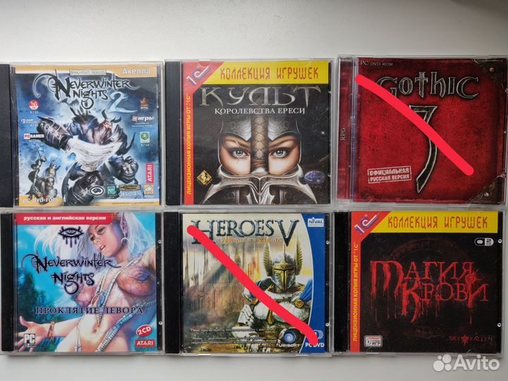 Игры на дисках для пк ретро