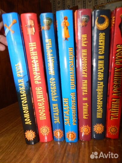 Серия Тайны земли русской