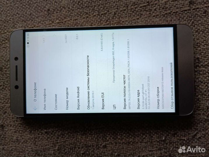 Телефон Le eco