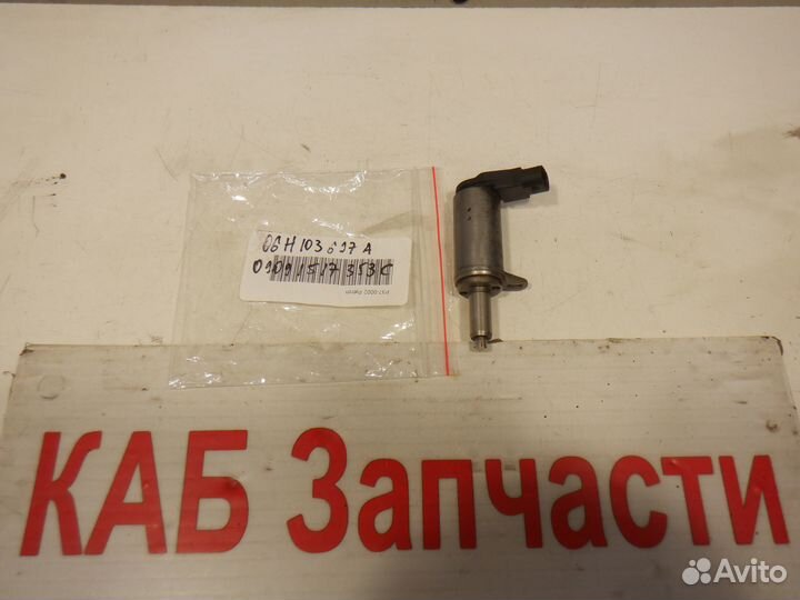 Клапан электромагнитный Соленоид VW Audi